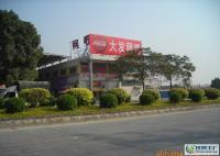 低价提供东莞消防工程出蓝图报建的公司[供应]_其他二手设备转让_世界工厂网中国产品信息库