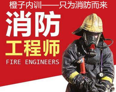 2016年消防考情分析及2017消防考试趋势!