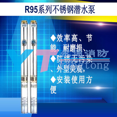 R95-BF-40
