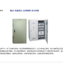  泰昌实业 消防工程 公司 主营 专业生产消防产品 防