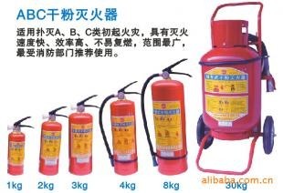 德化消防工程:福建灭火器报