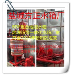 滨州消防工程用bdf水箱装配式质量好