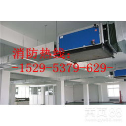 【贵州省黔东南丹寨县消防工程施工公司包合格】-大同