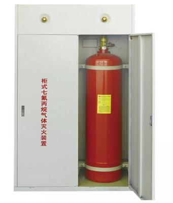 消防工程师:关于气体灭火系统灭火机理和系统分类要点归纳,三科约占18分!