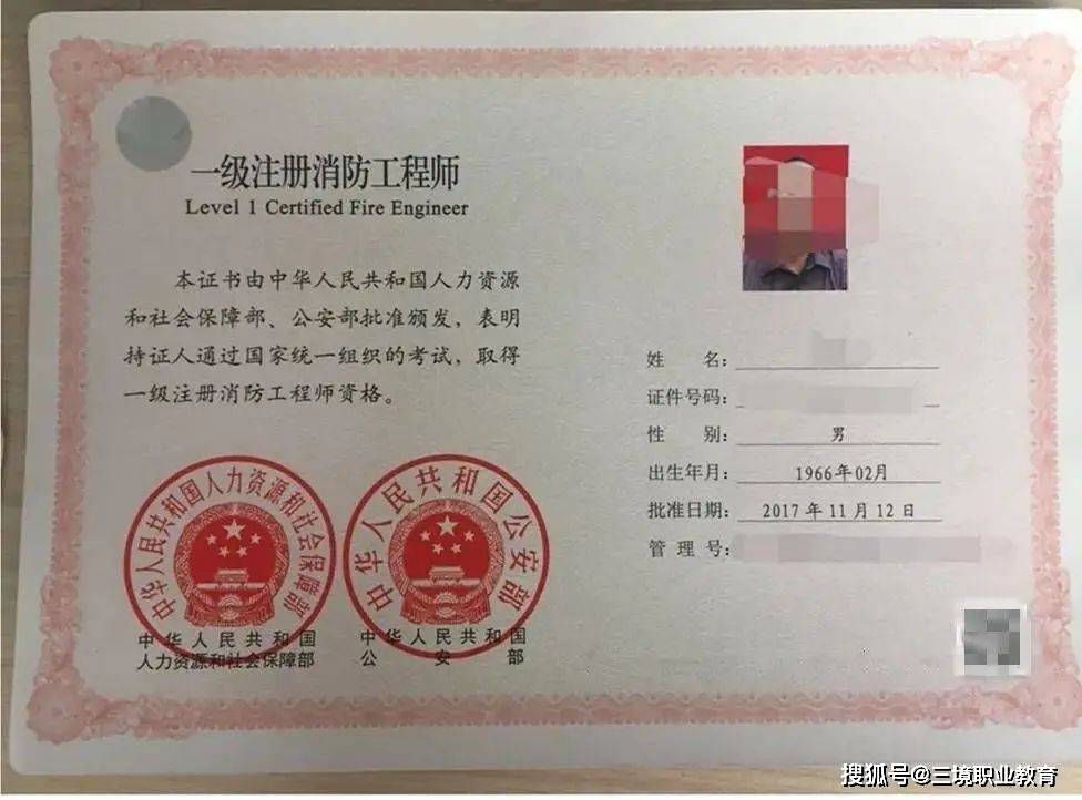 2022年建造师造价消防注安到底哪个证书更值钱