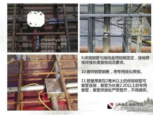 电气工程 给排水工程 消防工程 通风工程的施工要点,果断收藏