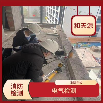 消防工程资讯 消防工程行情 消防工程动态 热点 知识 八方资源网