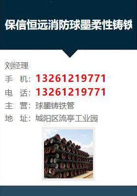 保信恒远消防球墨柔性铸铁排水排污给水管件商贸(盘锦市双台子区分公司)在消防工程中的应用与优势