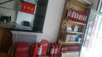 甘肃和平消防工程有限责任公司白银分公司 专业消防工程服务